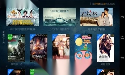 VST全聚合(聚合视频播放)  手机版图1