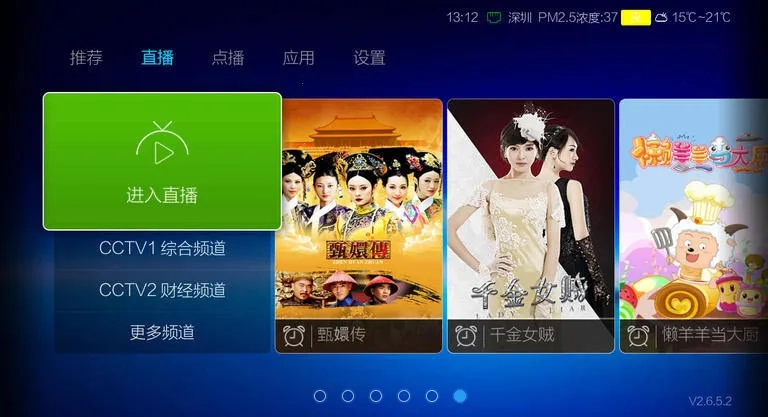VST全聚合(聚合视频播放)  手机版图2