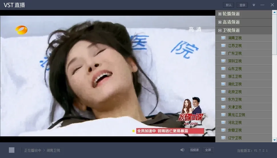 VST全聚合(聚合视频播放)  手机版图4