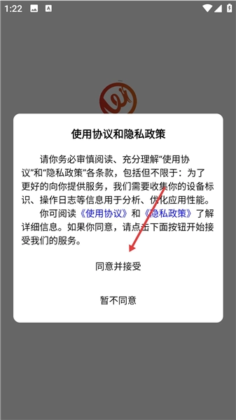 万塑达塑料报价网安装下载