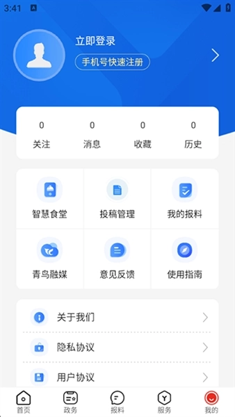 云上硒都最新版图5
