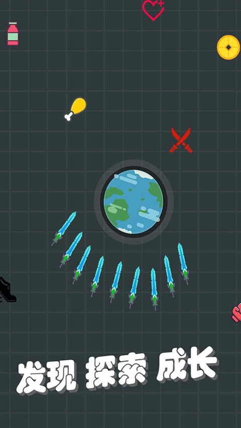 我不是飞剑直装游戏版图1