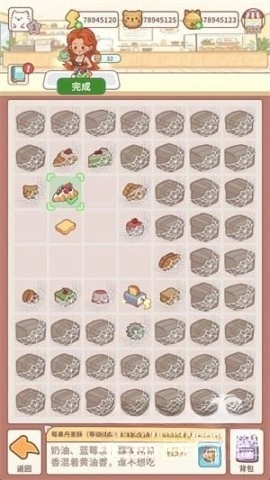 猫咖合趣（Cat Garden Merge）(3)