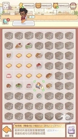 猫咖合趣（Cat Garden Merge）(2)