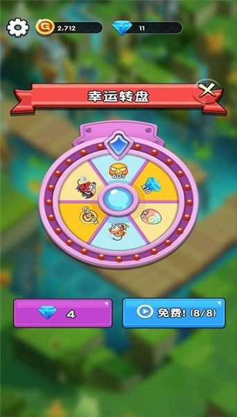 欢乐斗水族