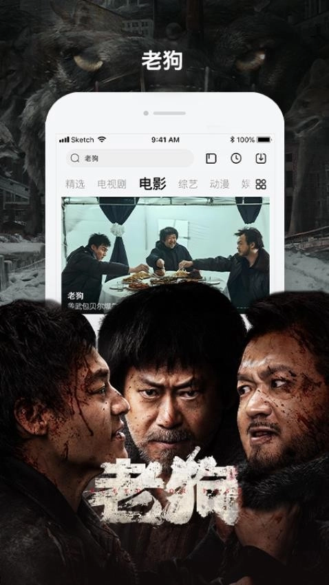 乐视视频乐享版图2