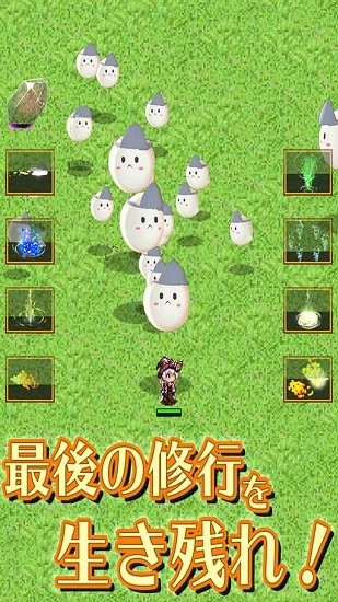 菜鸟魔女图4