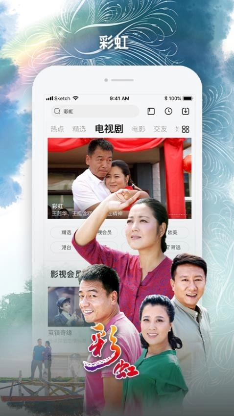 乐视视频乐享版图3