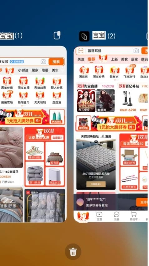 昆仑双开分身图2