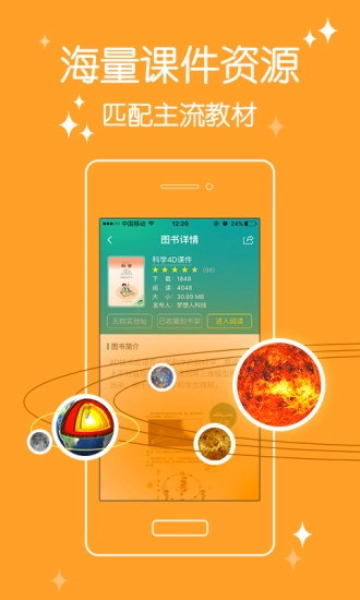 4D书城图1