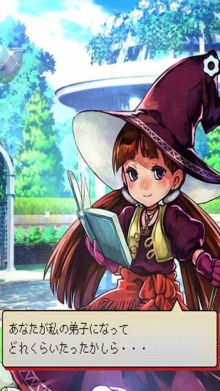 菜鸟魔女图1