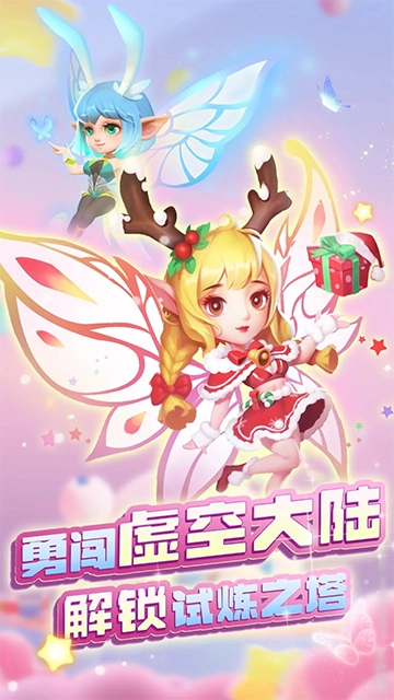战场出击图3