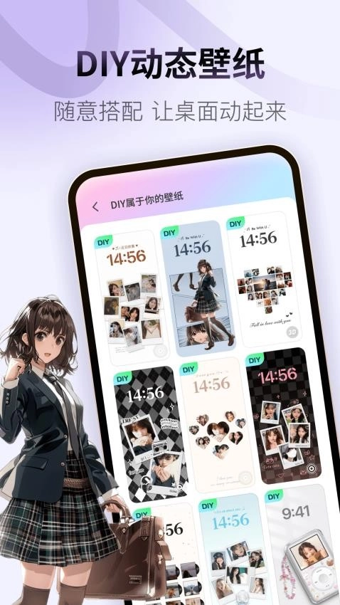 colorfulwidget软件图1