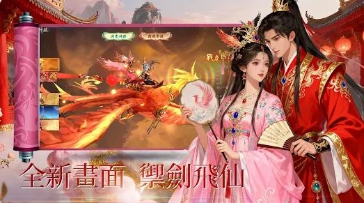 云霄游