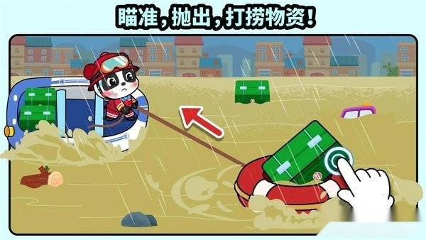 宝宝消防安全小手机免费版图2