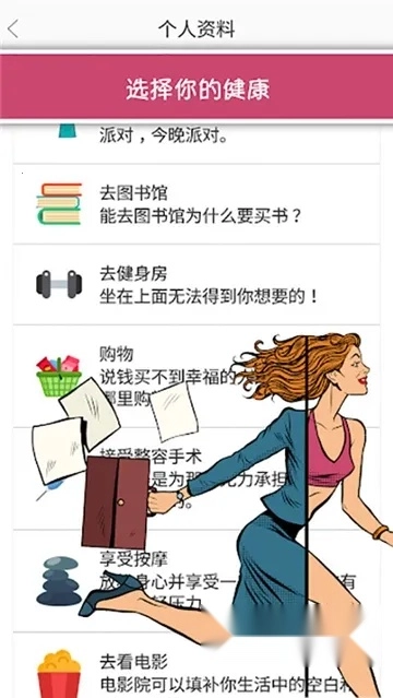 虚拟生活第二人生2026  手机版图4