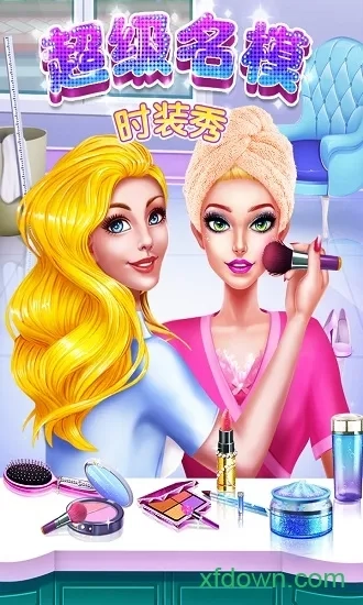 超级名模时装秀2026手机版(5)