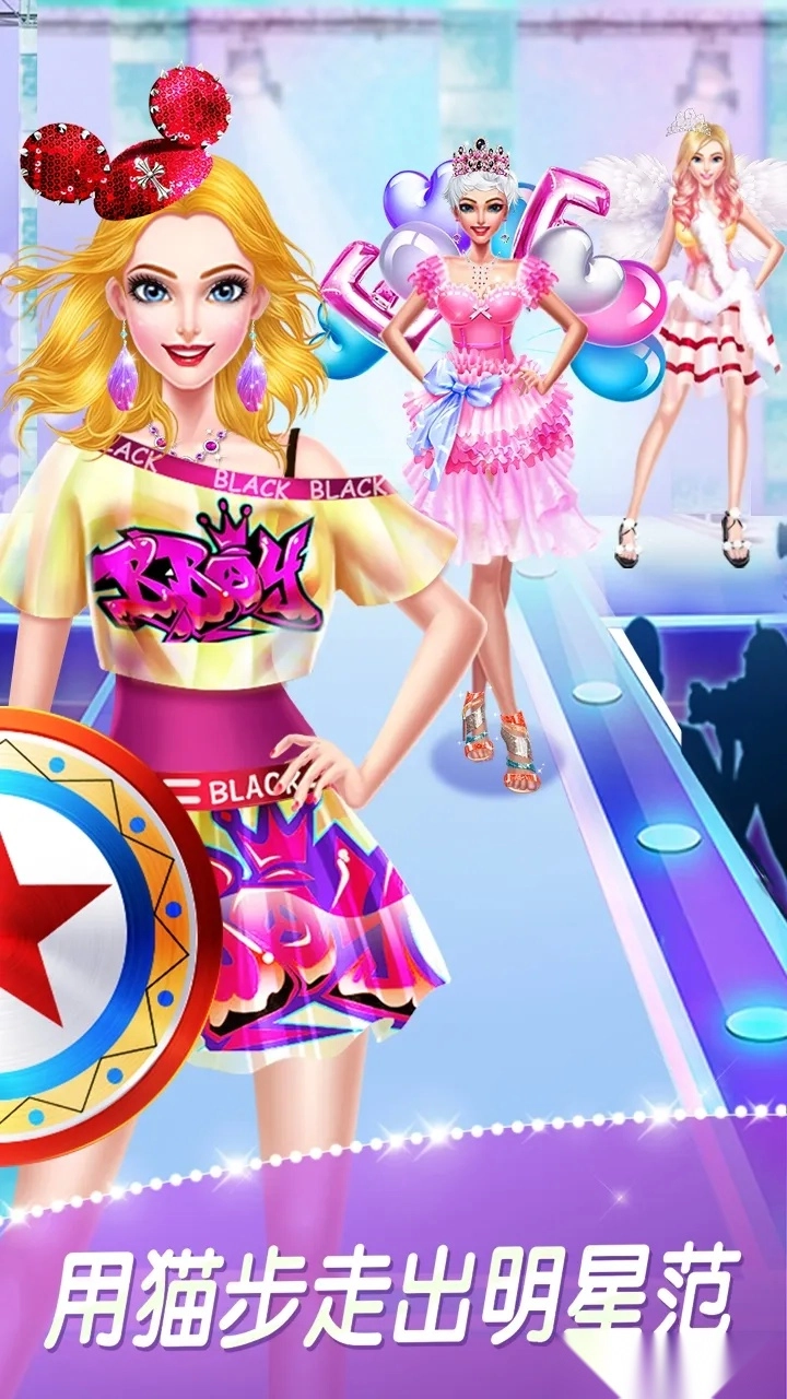 超级名模时装秀2026手机版(2)