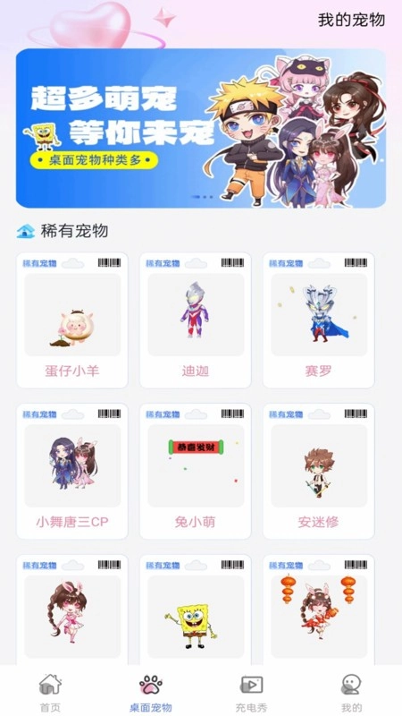 手机心动壁纸绿色版图3