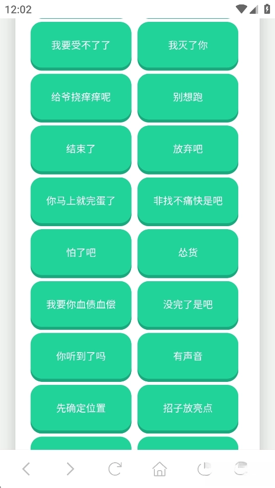 阿萨拉小兵语音盒