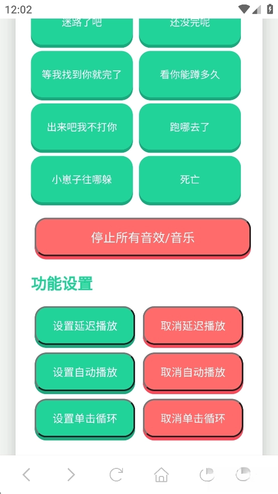 阿萨拉小兵语音盒