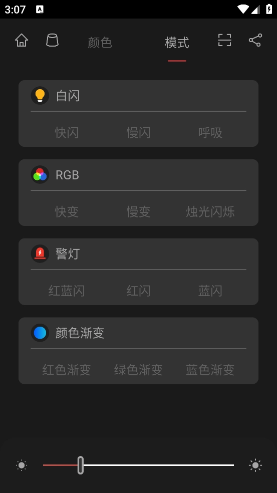 飓风工具箱