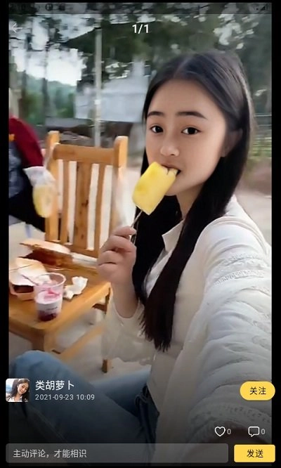 热恋图2