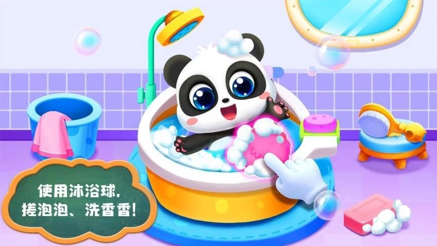 照顾小宝宝免费版图3