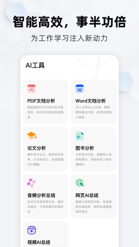 纳米AI搜索图2
