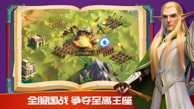 破晓奇兵截图0