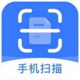 全能扫描王免费版