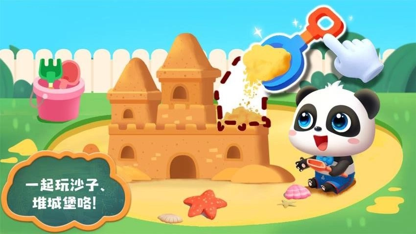 照顾小宝宝免费版图2
