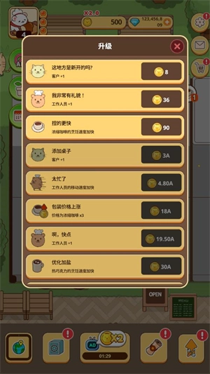 面包熊图3