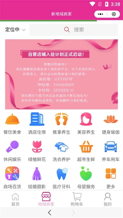 紫红盒子最新版图4