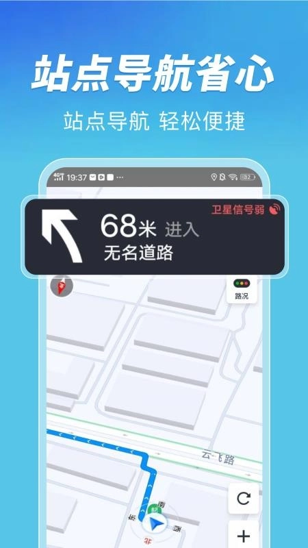 公交扫码一卡通图3