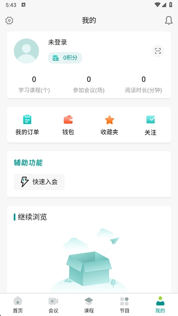 TalkMED图5