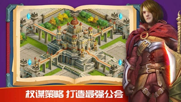 破晓奇兵截图4