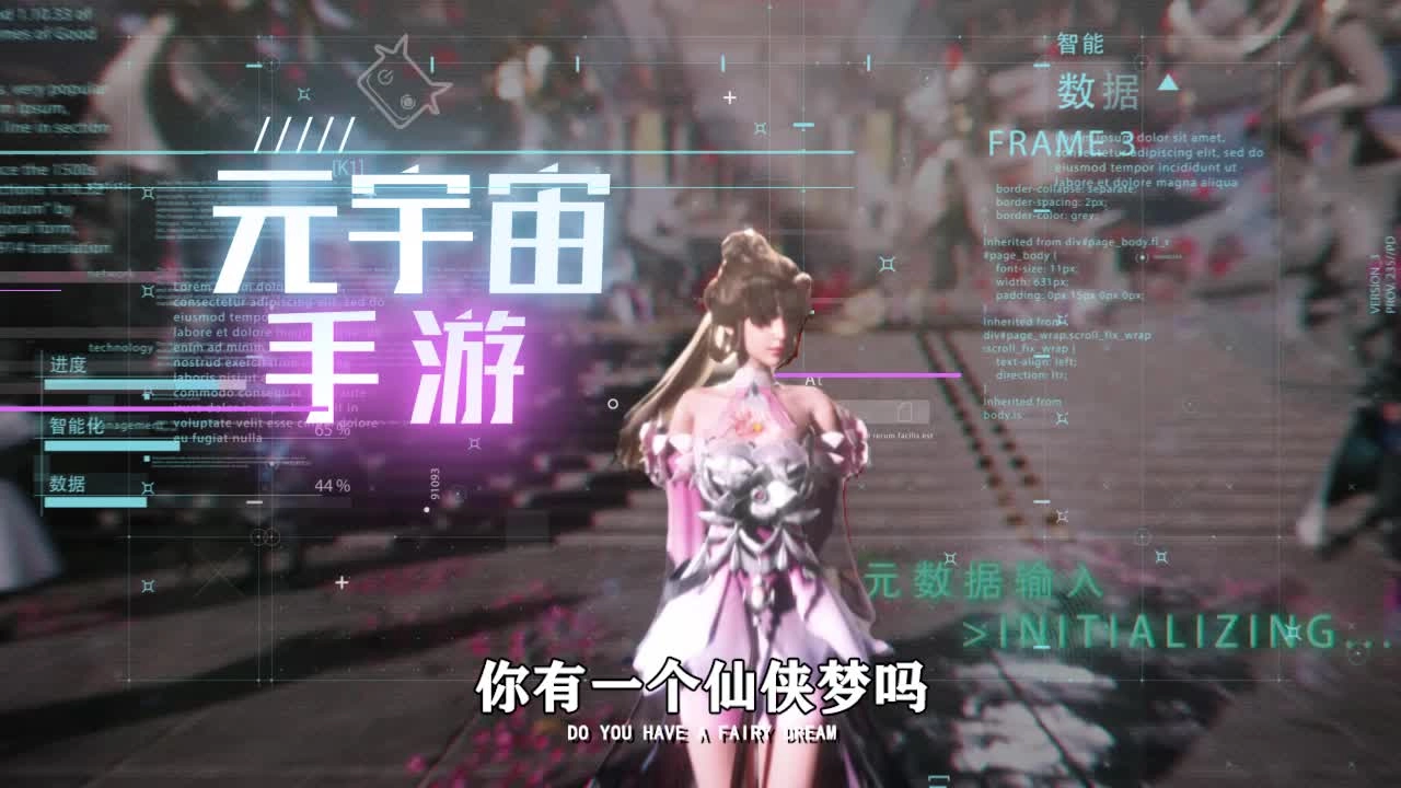 沉香若梦图2