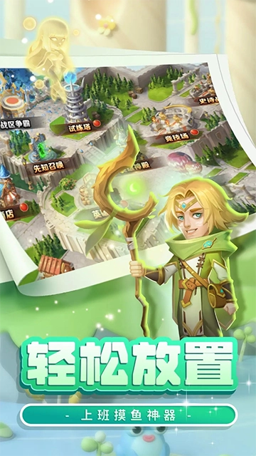 战场出击图1