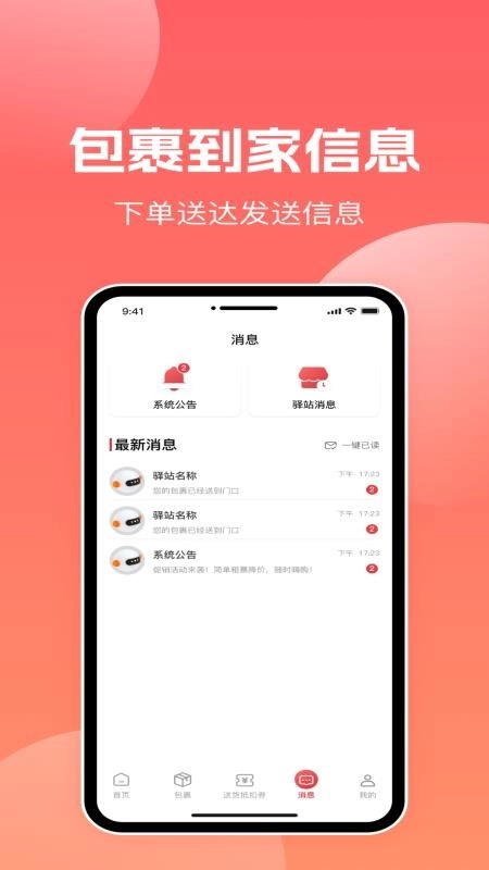 字优幸福家图3
