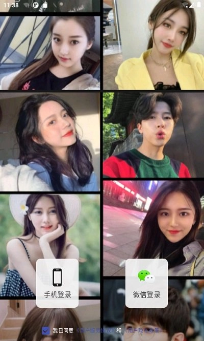 热恋图1