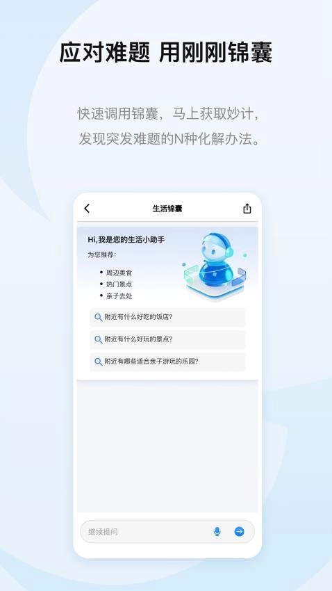 刚刚发现最新版图1