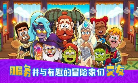 梦幻杂货铺图5