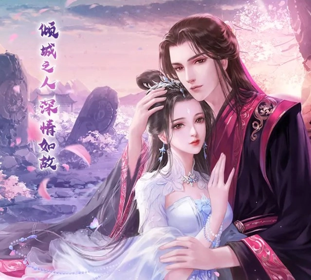 沉香若梦图1