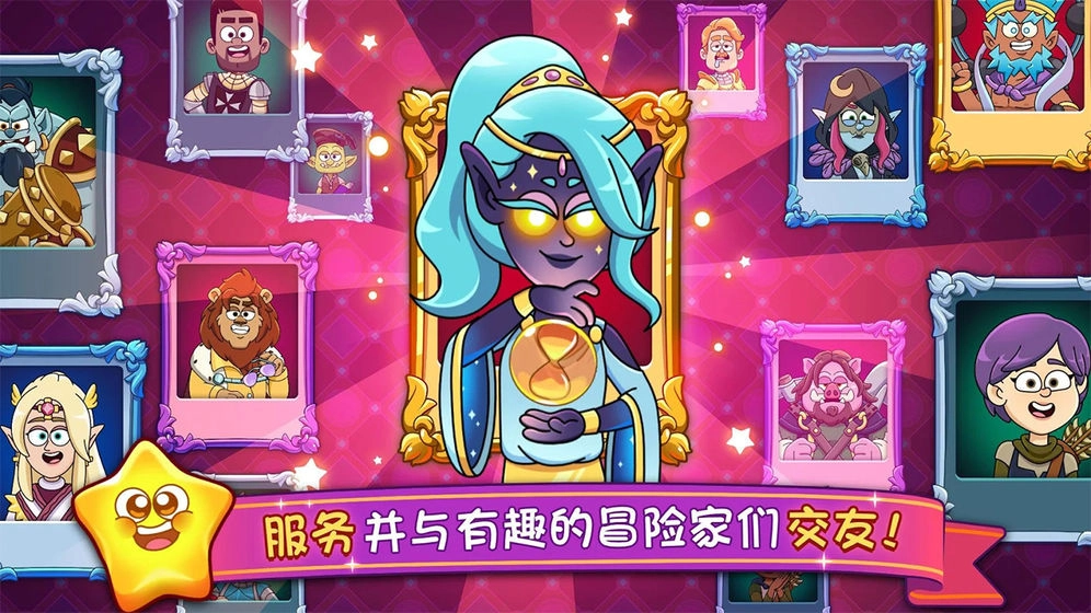 梦幻杂货铺图2
