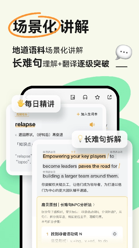 扇贝阅读截图2