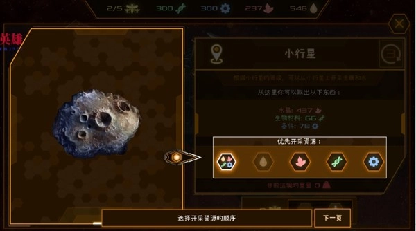 赛博蜂巢
