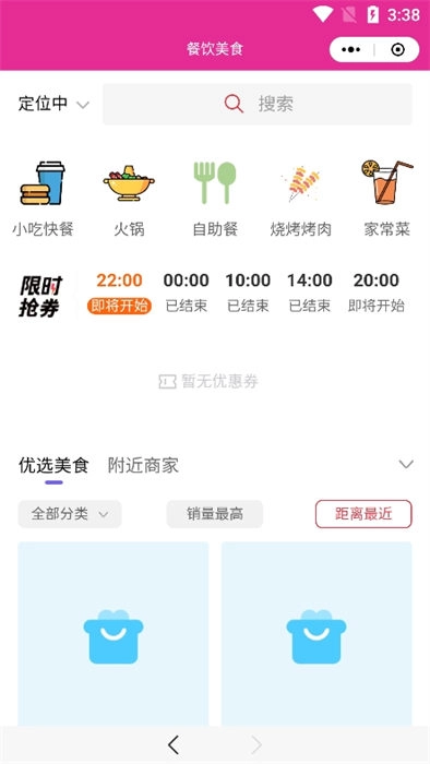 紫红盒子最新版图1