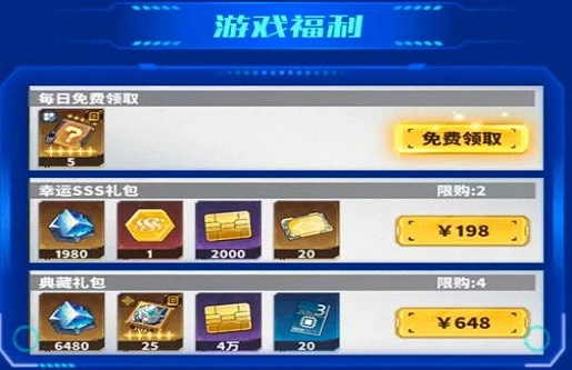 高达机甲战神(2)