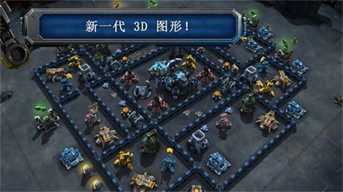 银河掌控安装图3